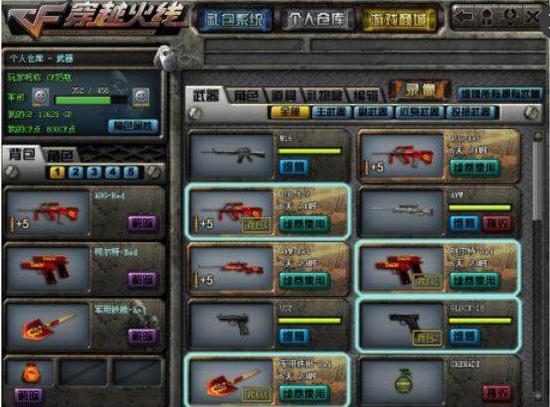 多机位切换 多机位切换