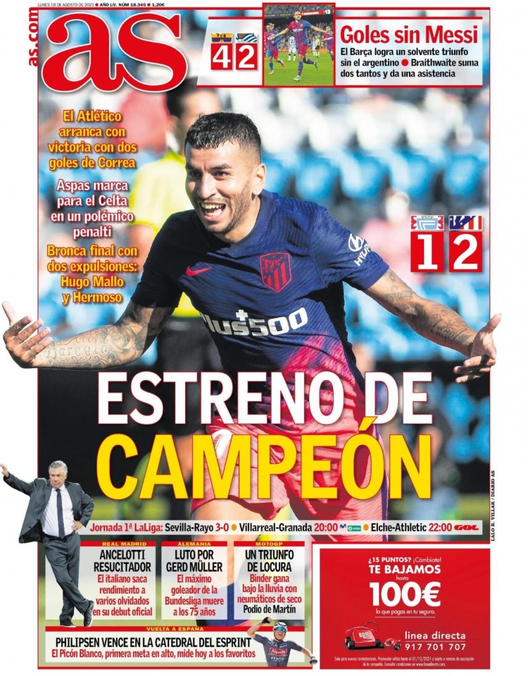 让纽卡斯尔 让纽卡斯尔